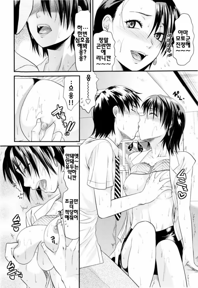 Content 340780 - 80 페이지