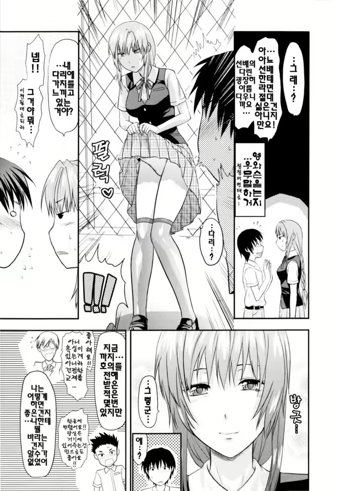 Content 340780 - 97 페이지