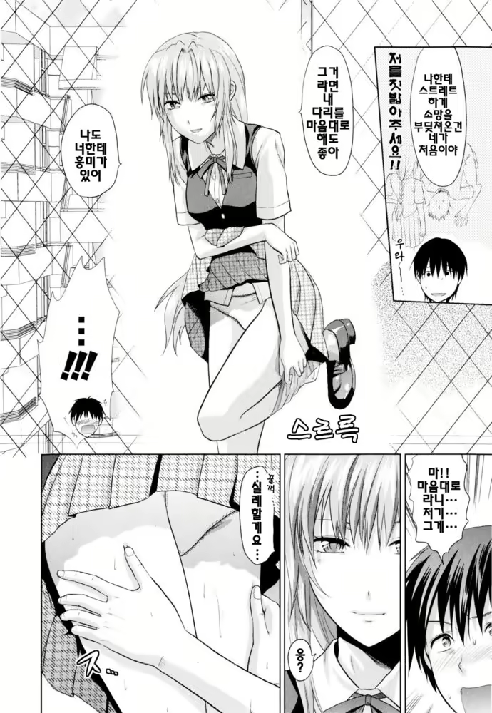 Content 340780 - 98 페이지