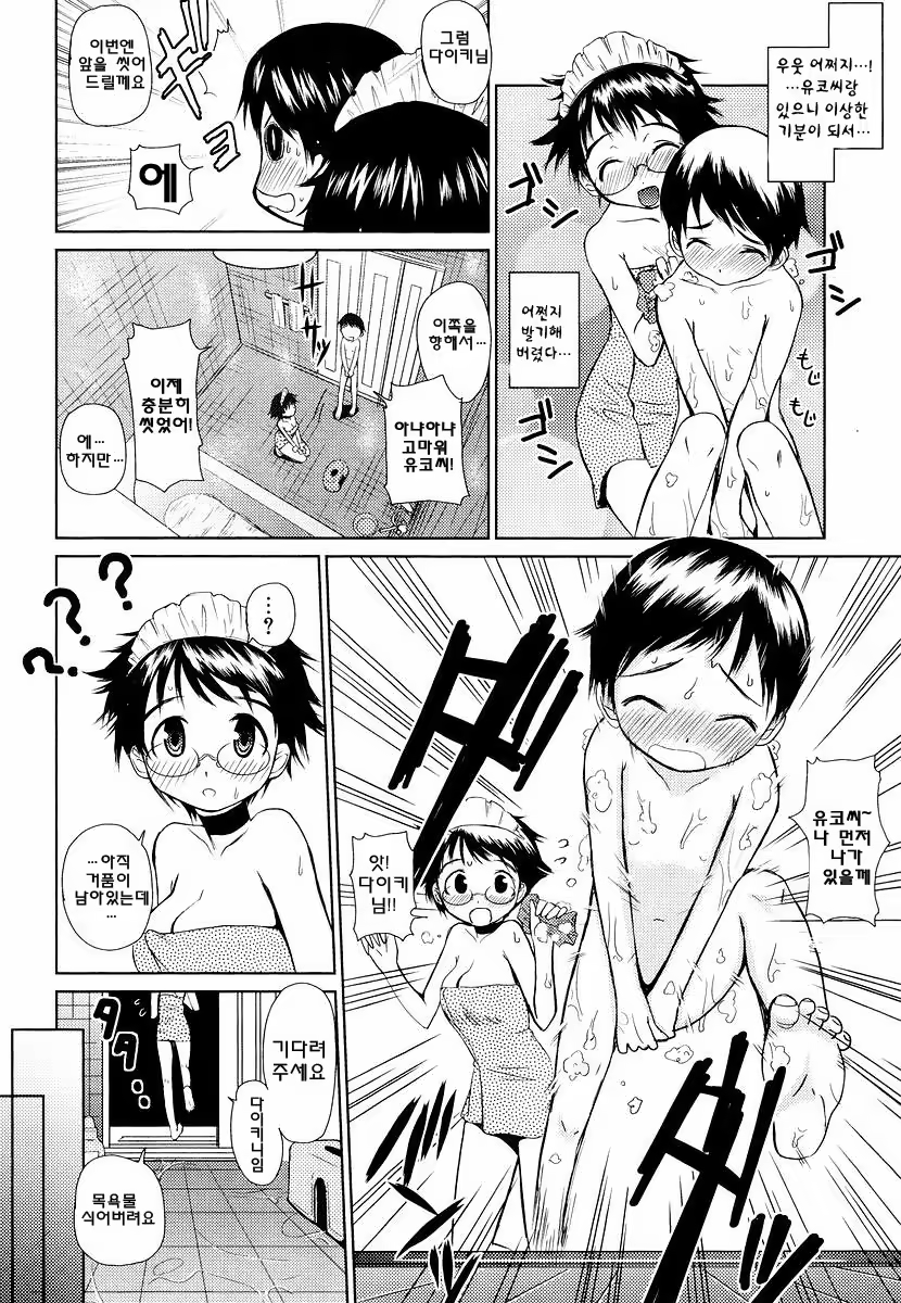 Content 341866 - 148 페이지