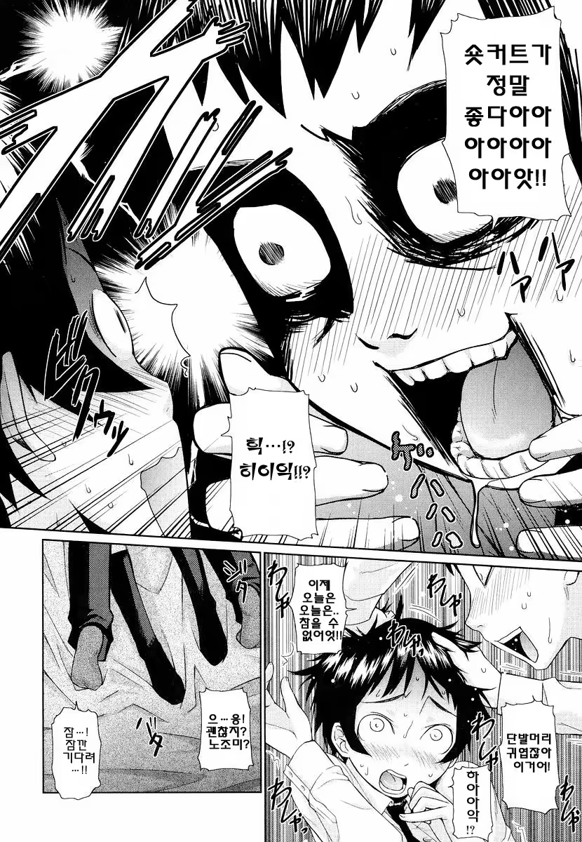 Content 341866 - 16 페이지
