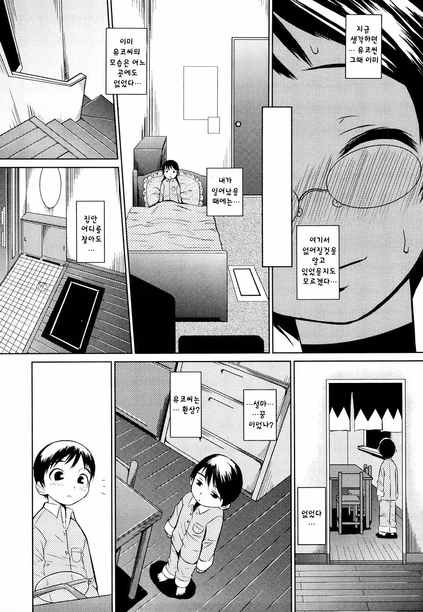 Content 341866 - 165 페이지