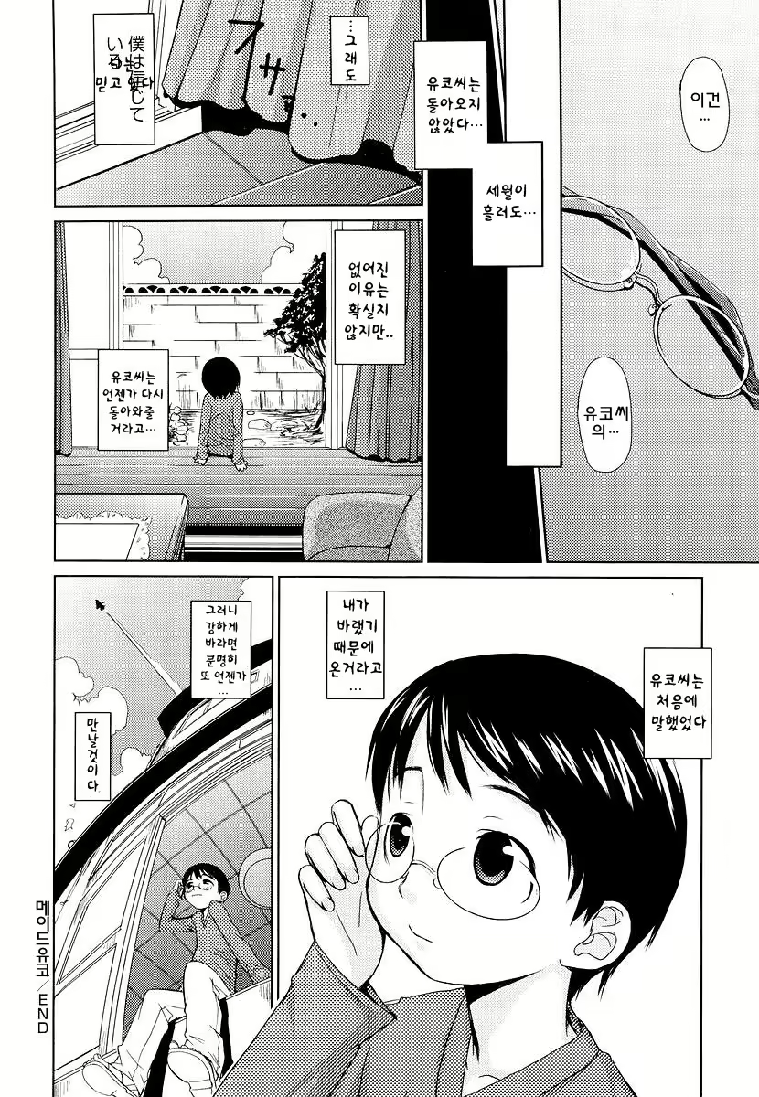 Content 341866 - 166 페이지