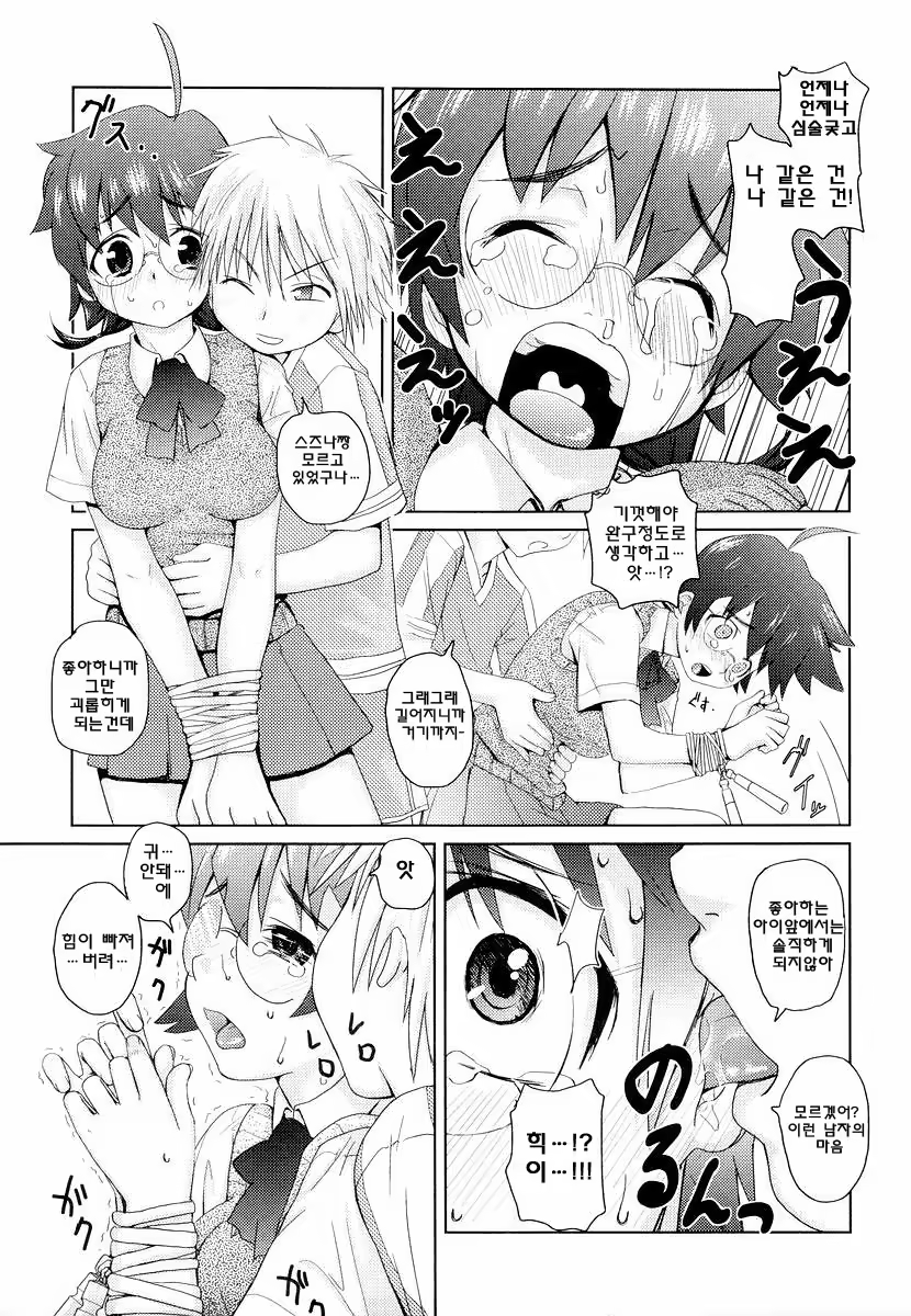 Content 341866 - 199 페이지