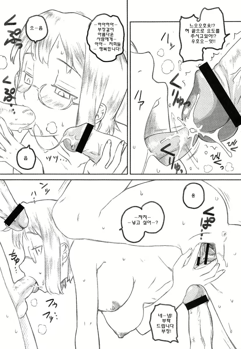 Content 341866 - 216 페이지