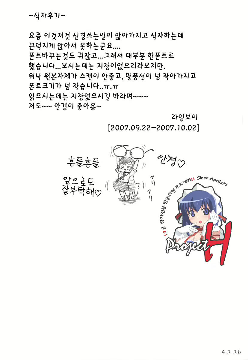 Content 341866 - 224 페이지