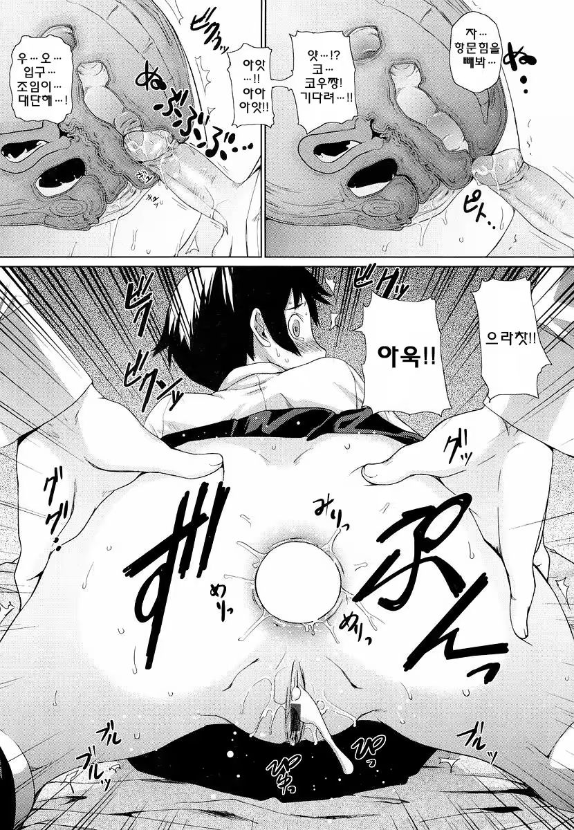 Content 341866 - 23 페이지