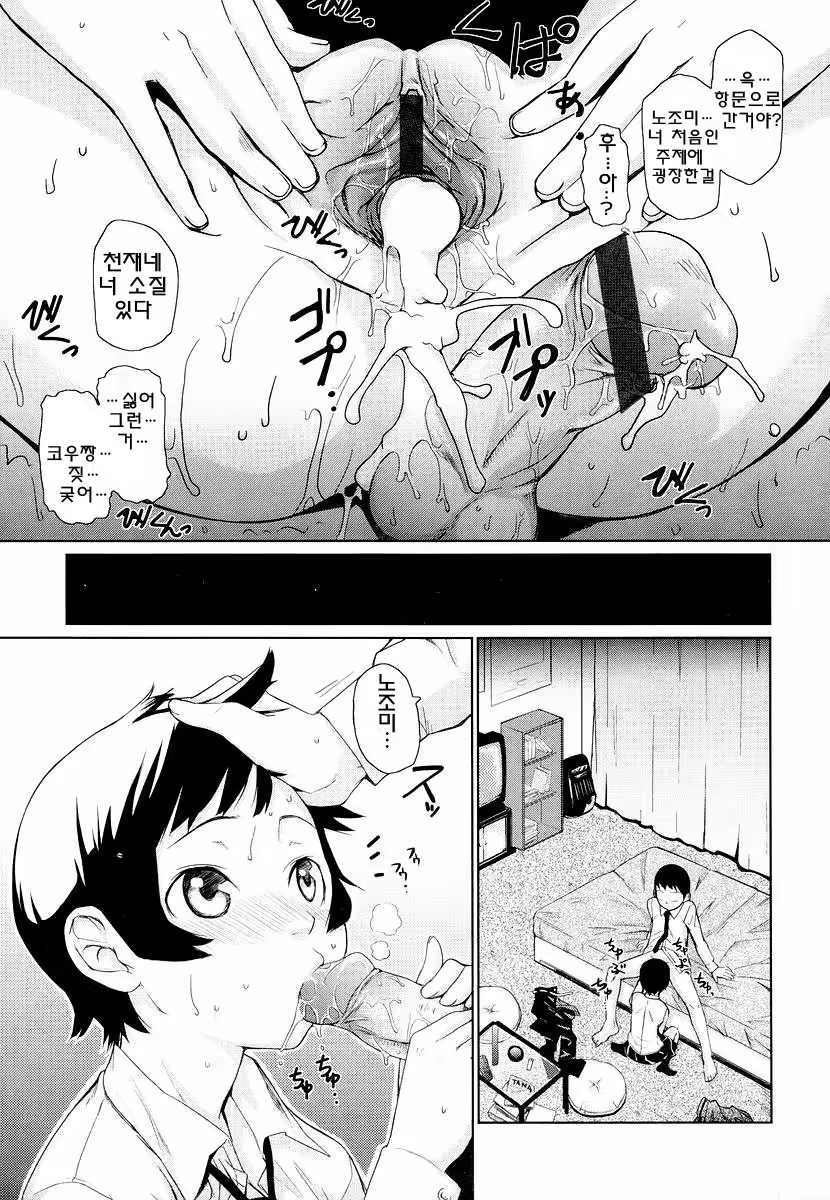 Content 341866 - 27 페이지