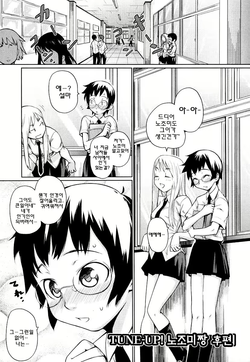 Content 341866 - 29 페이지