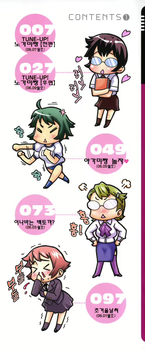 Content 341866 - 3 페이지
