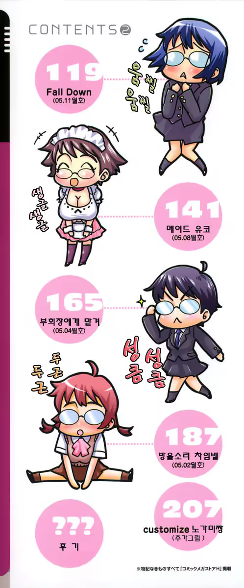 Content 341866 - 4 페이지