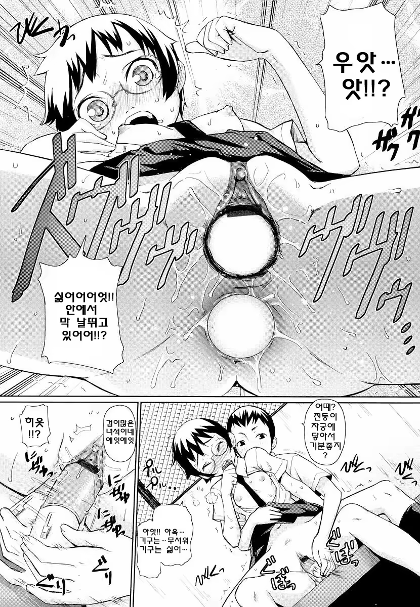 Content 341866 - 45 페이지