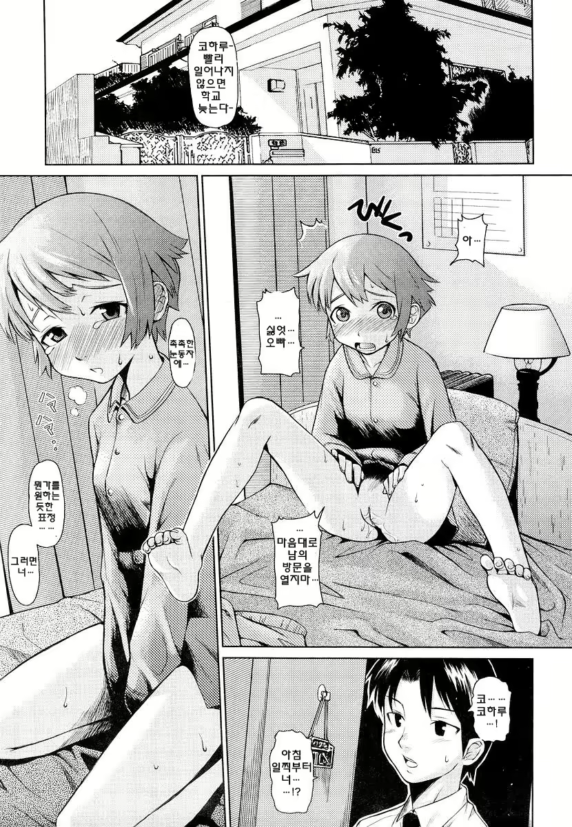 Content 341866 - 99 페이지