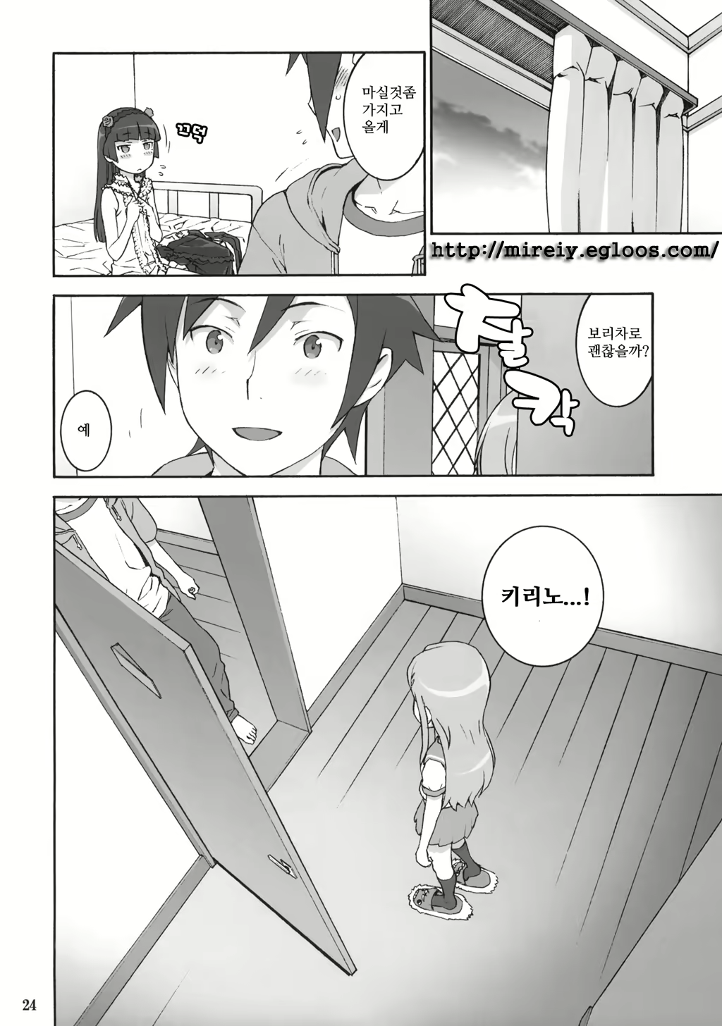 Content 342012 - 23 페이지