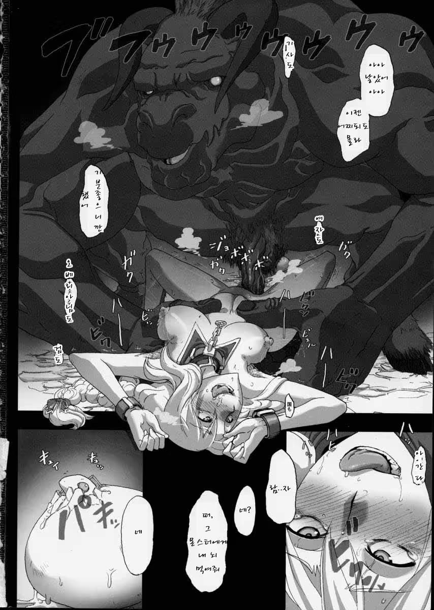 Content 342846 - 37 페이지