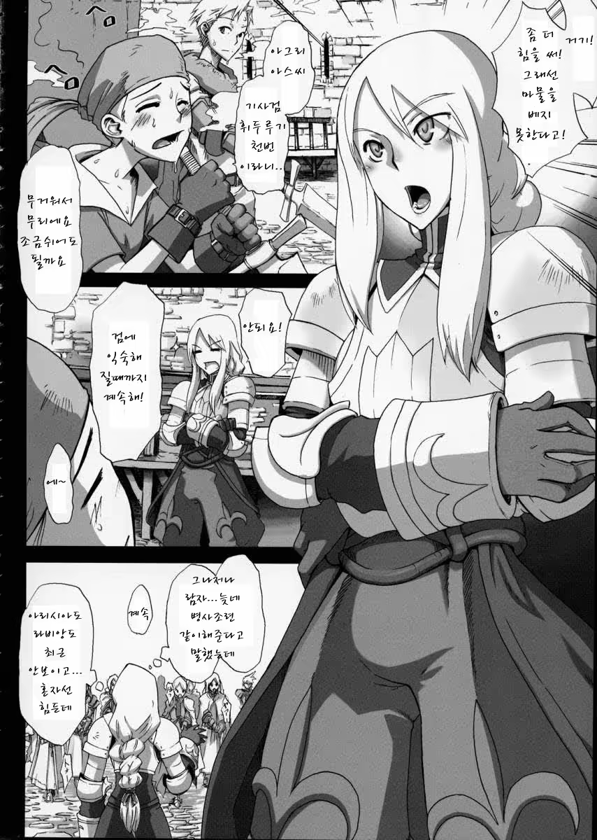 Content 342846 - 4 페이지