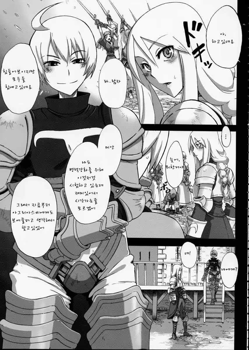Content 342846 - 5 페이지