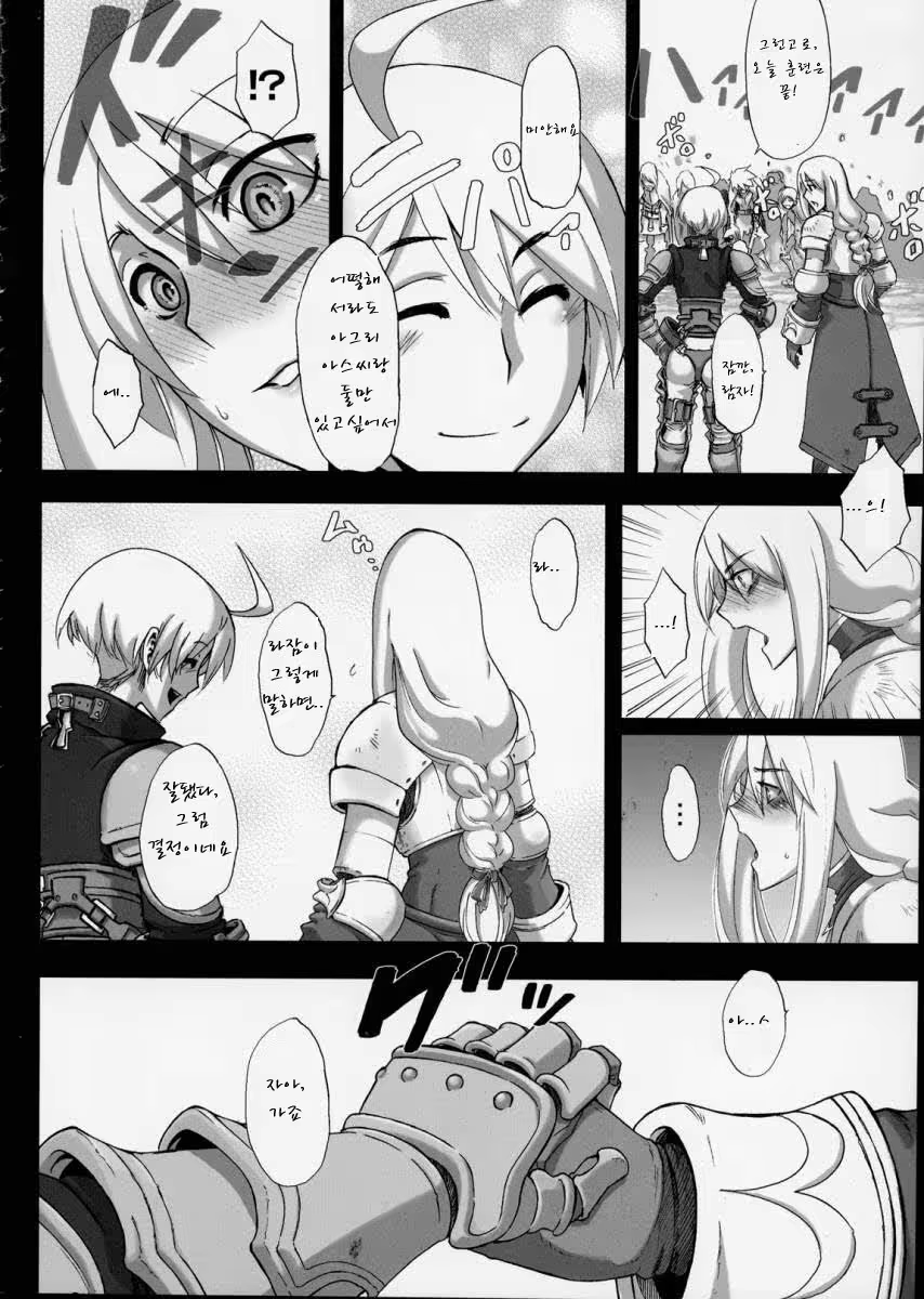 Content 342846 - 6 페이지