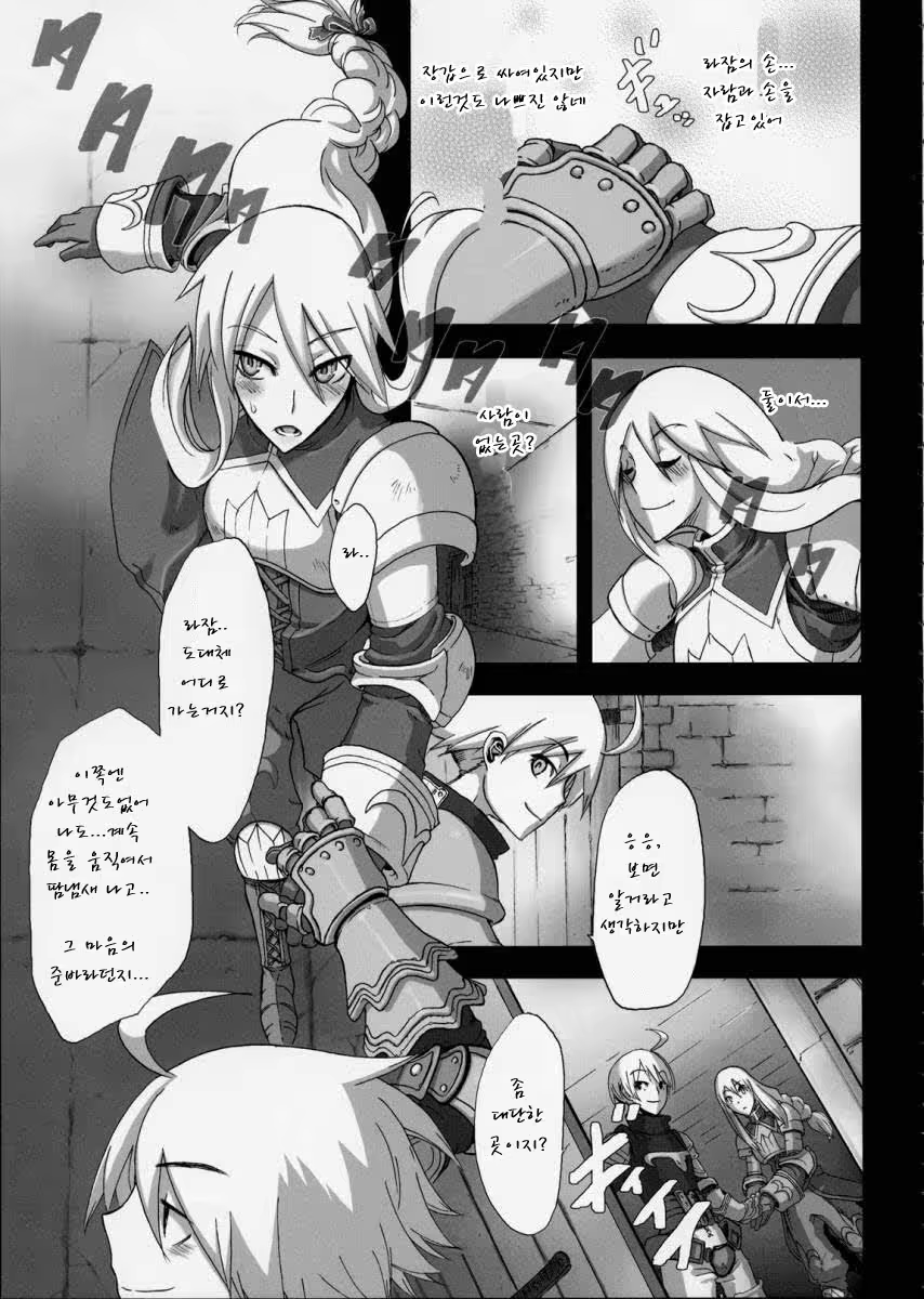 Content 342846 - 7 페이지