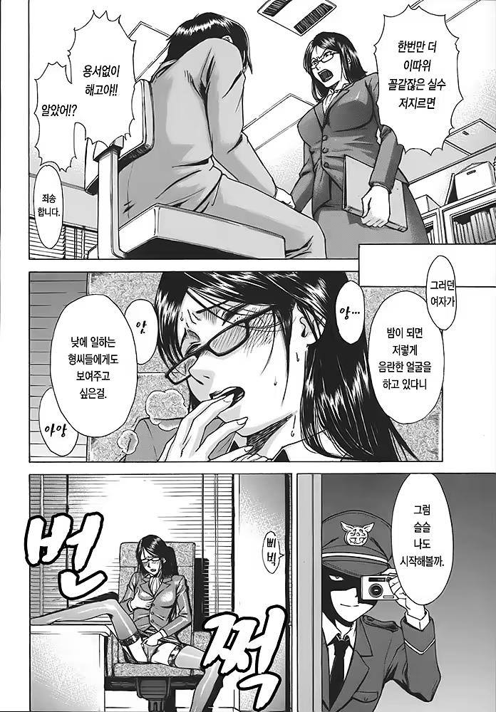 Content 342888 - 144 페이지