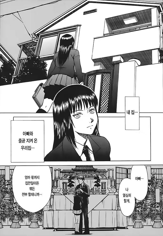 Content 342888 - 167 페이지