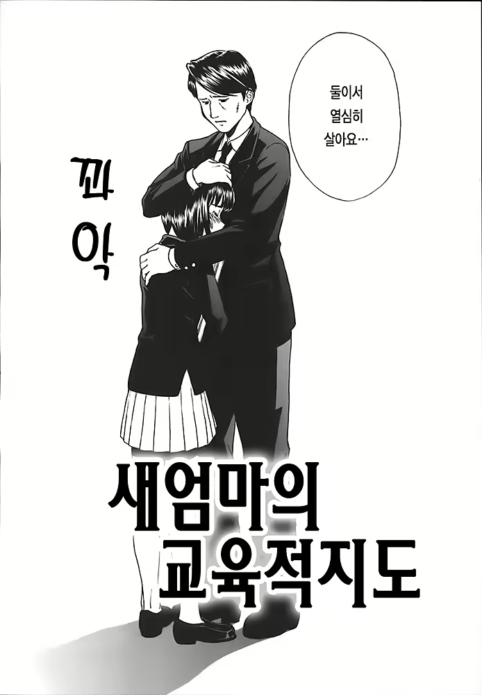 Content 342888 - 168 페이지