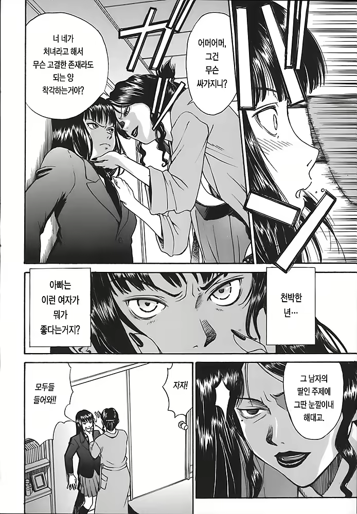 Content 342888 - 172 페이지