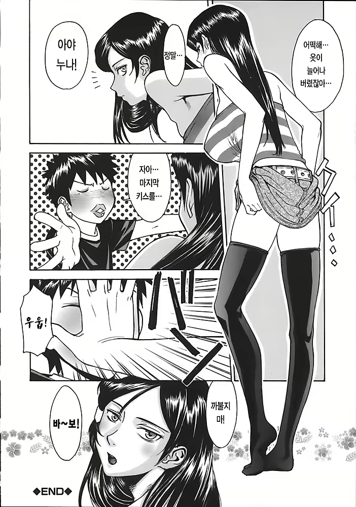 Content 342888 - 28 페이지