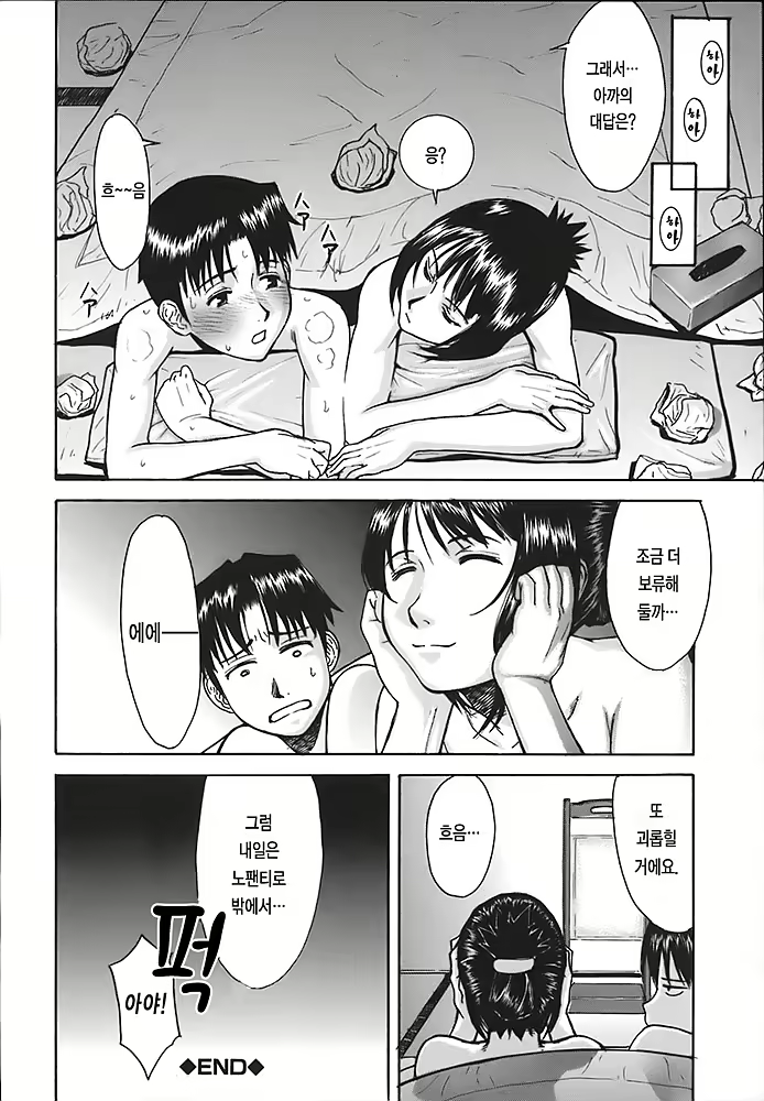Content 342888 - 62 페이지