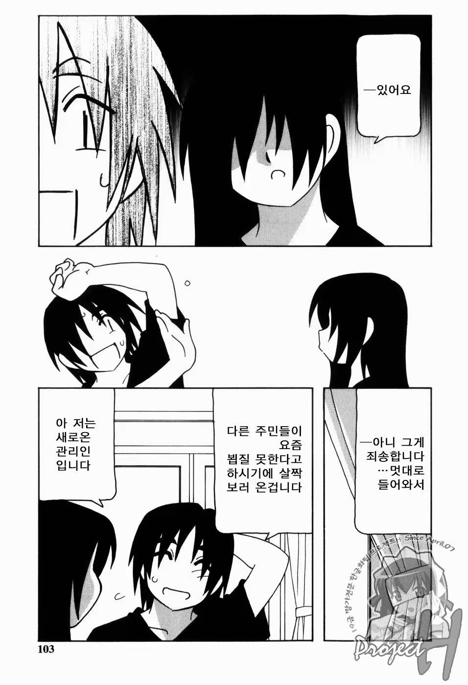 Content 343385 - 100 페이지