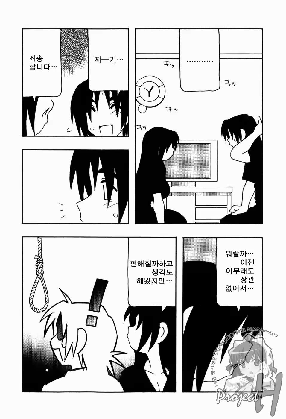 Content 343385 - 101 페이지