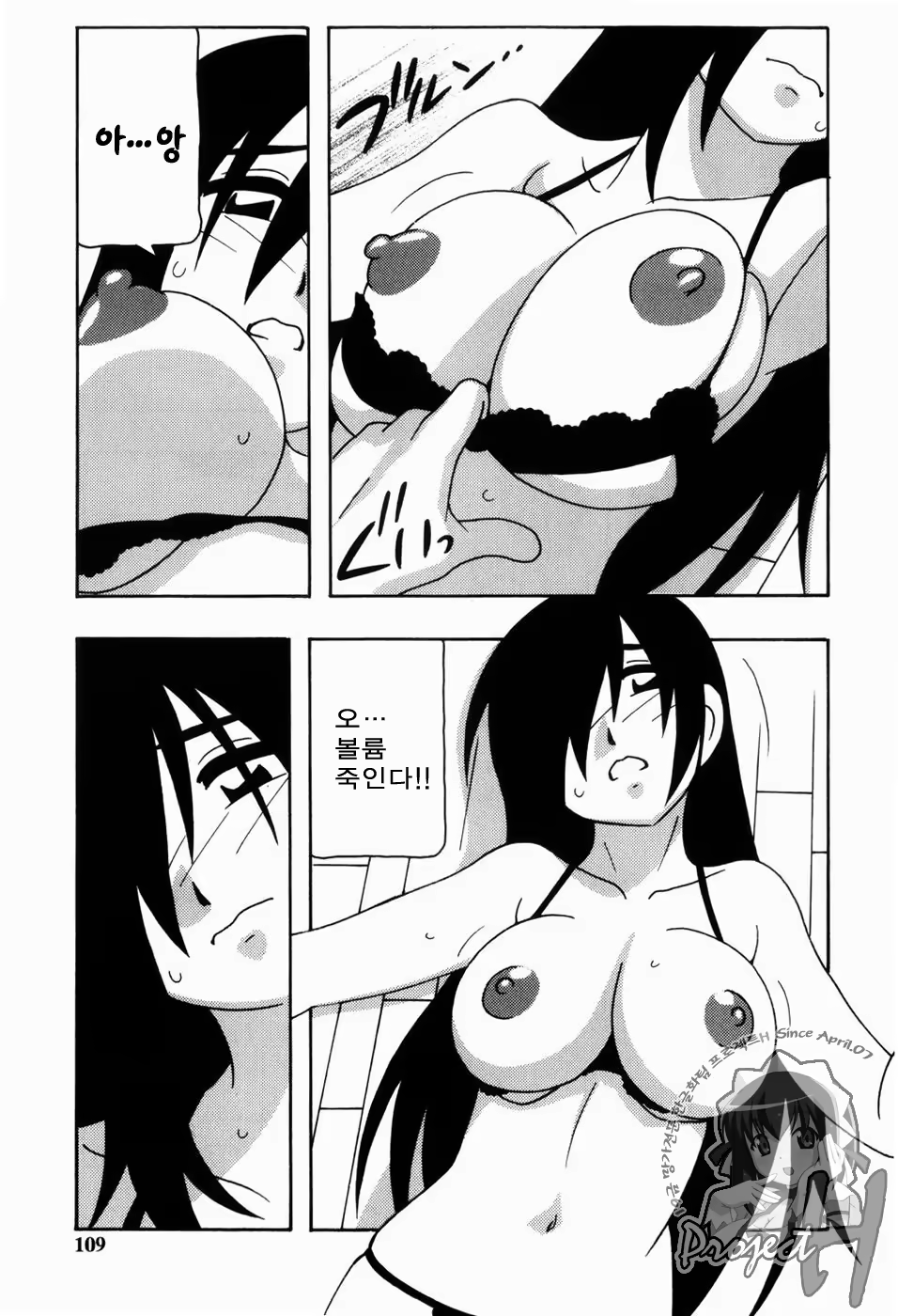 Content 343385 - 106 페이지