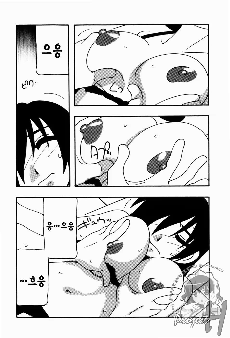 Content 343385 - 107 페이지