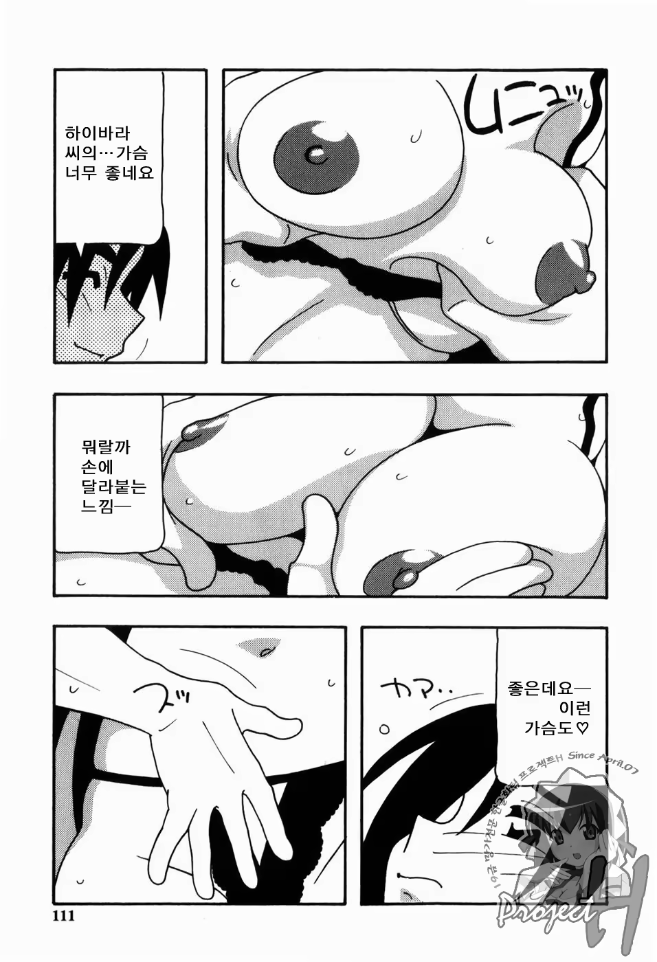 Content 343385 - 108 페이지