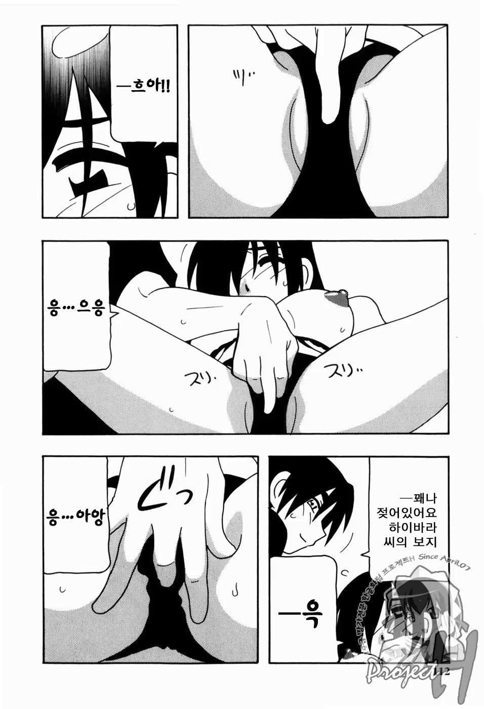 Content 343385 - 109 페이지
