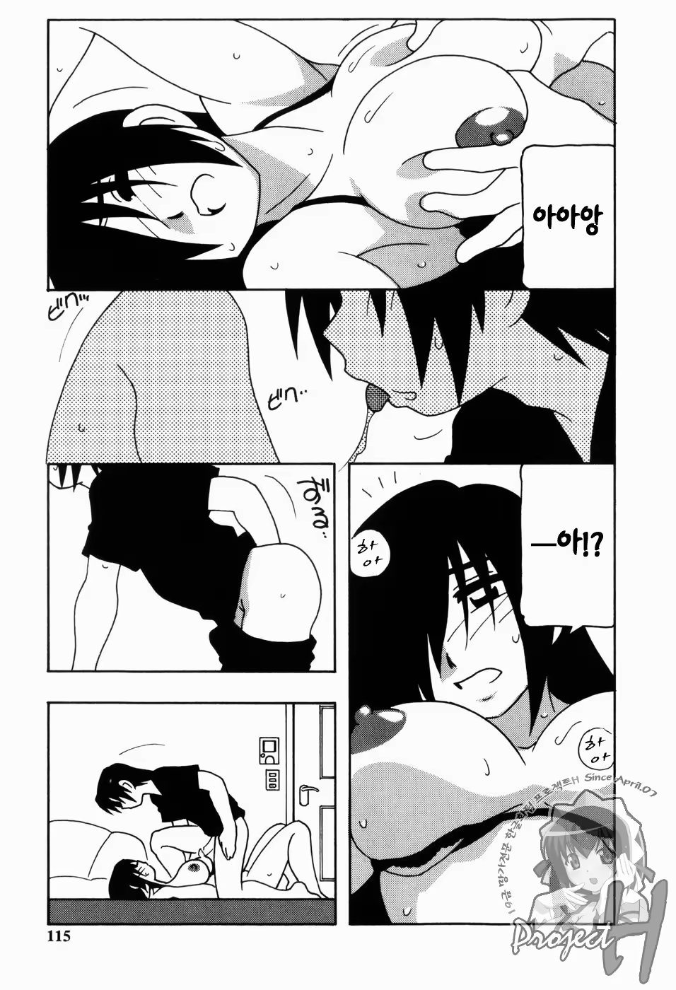 Content 343385 - 112 페이지