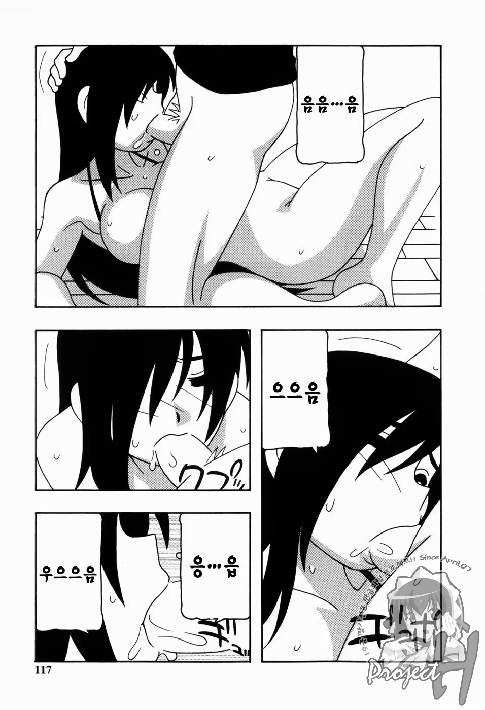 Content 343385 - 114 페이지