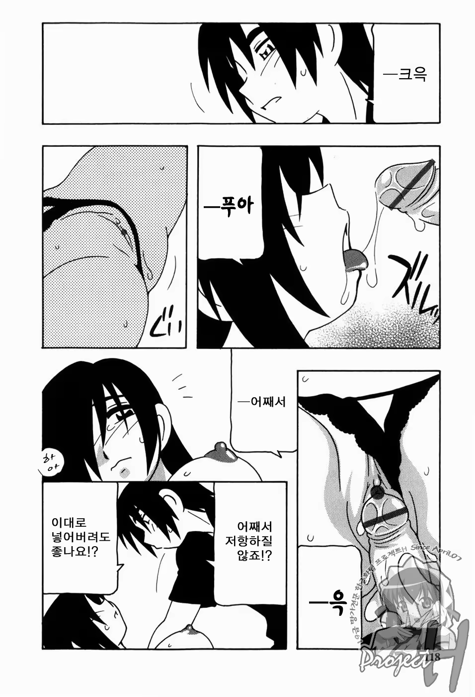 Content 343385 - 115 페이지