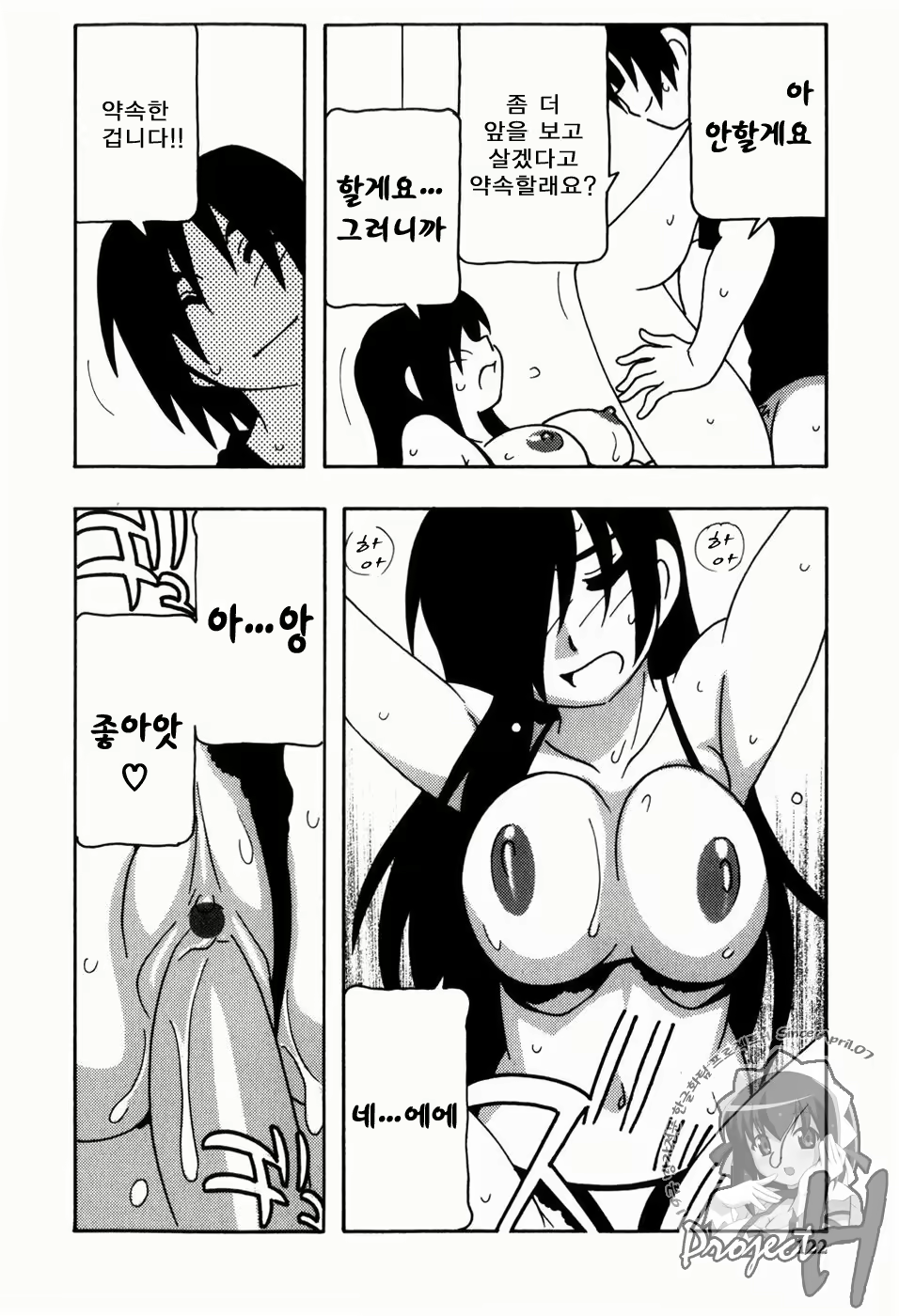 Content 343385 - 119 페이지