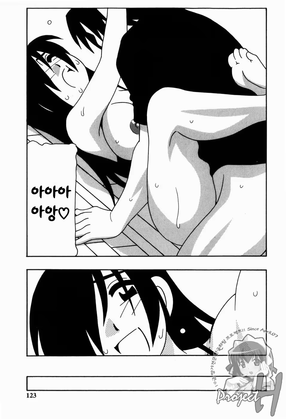 Content 343385 - 120 페이지