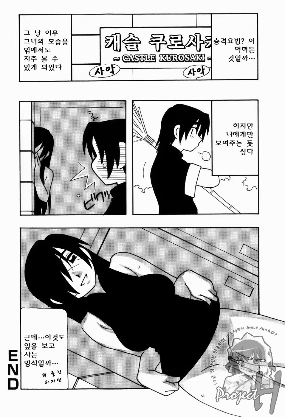 Content 343385 - 121 페이지