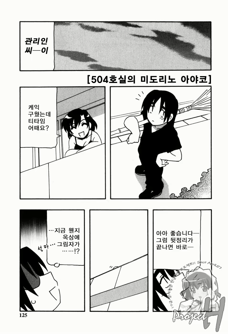 Content 343385 - 122 페이지