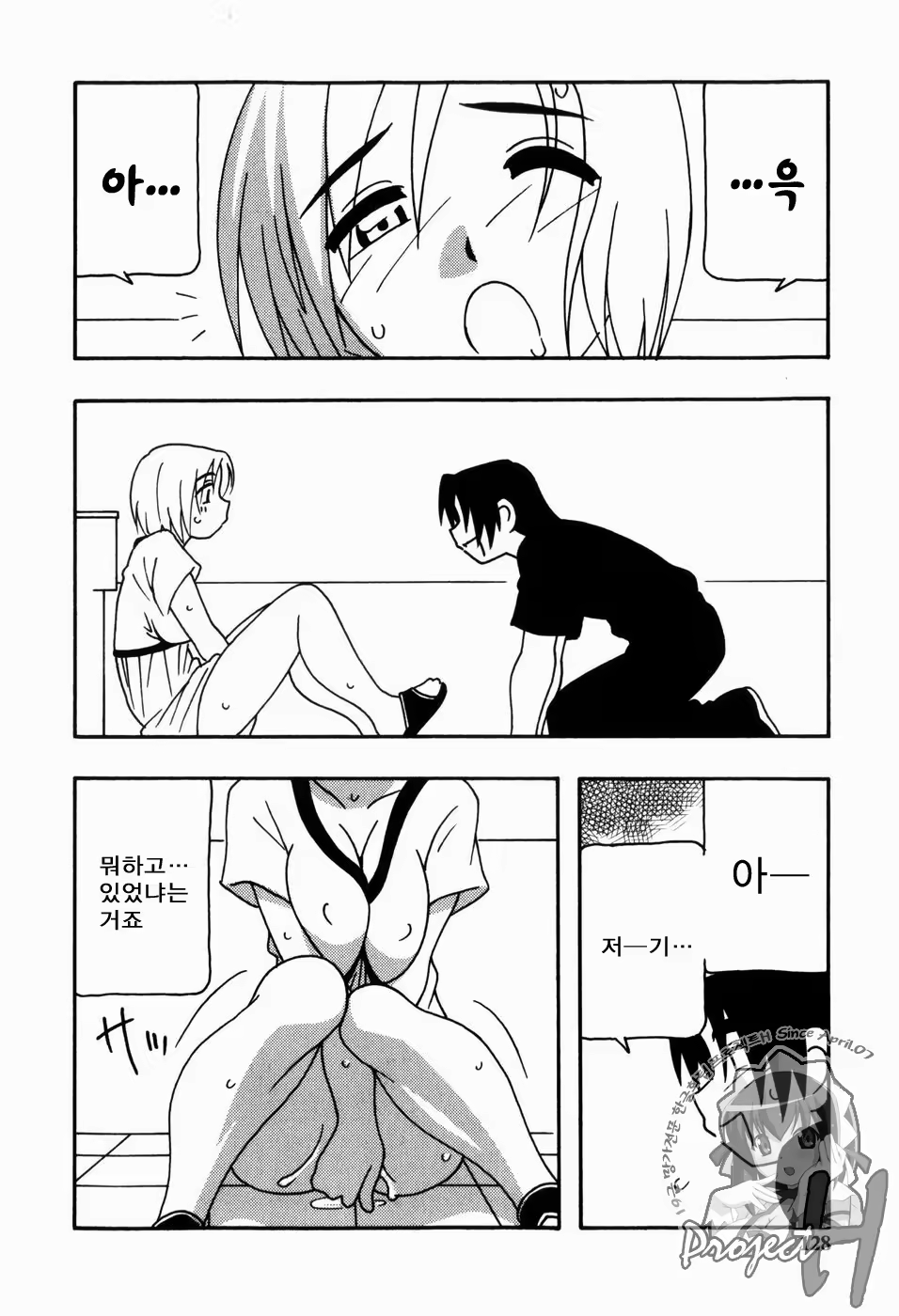 Content 343385 - 125 페이지