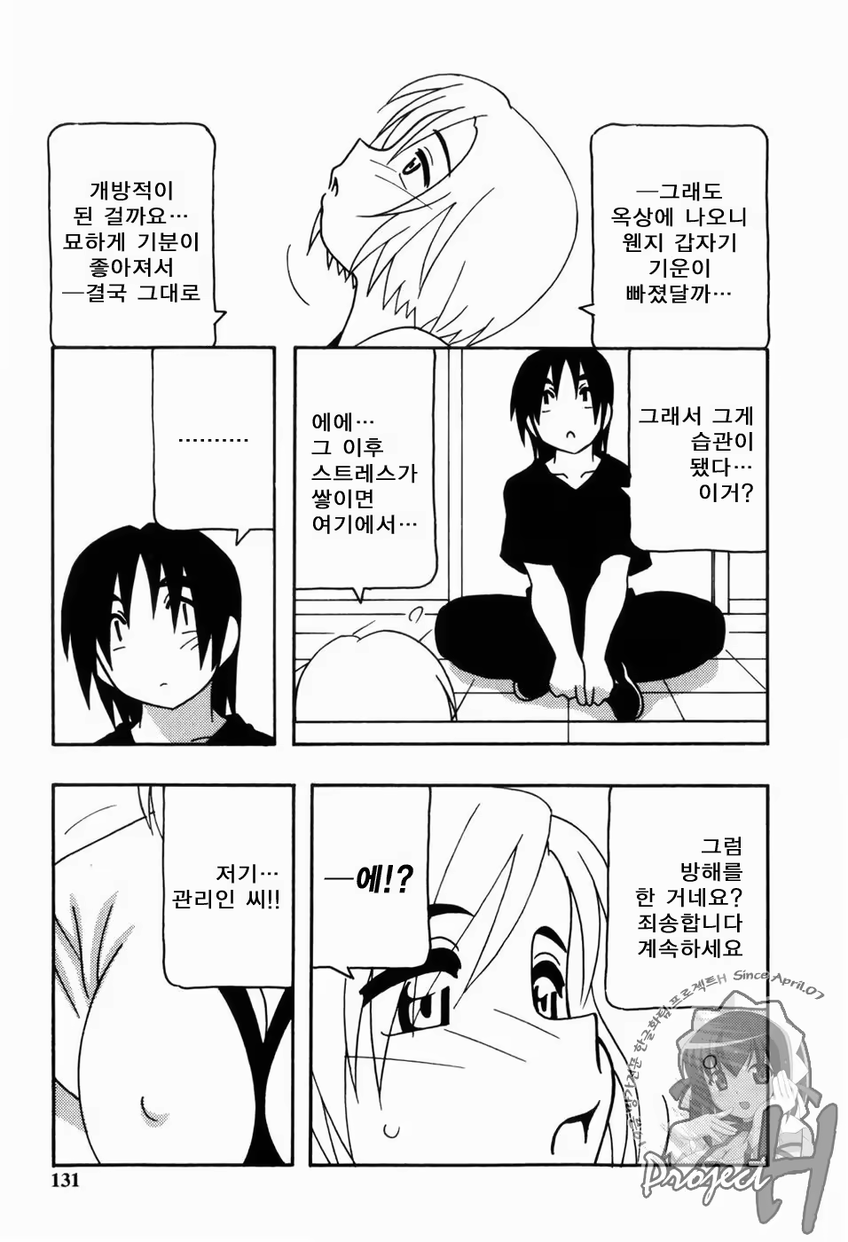 Content 343385 - 128 페이지