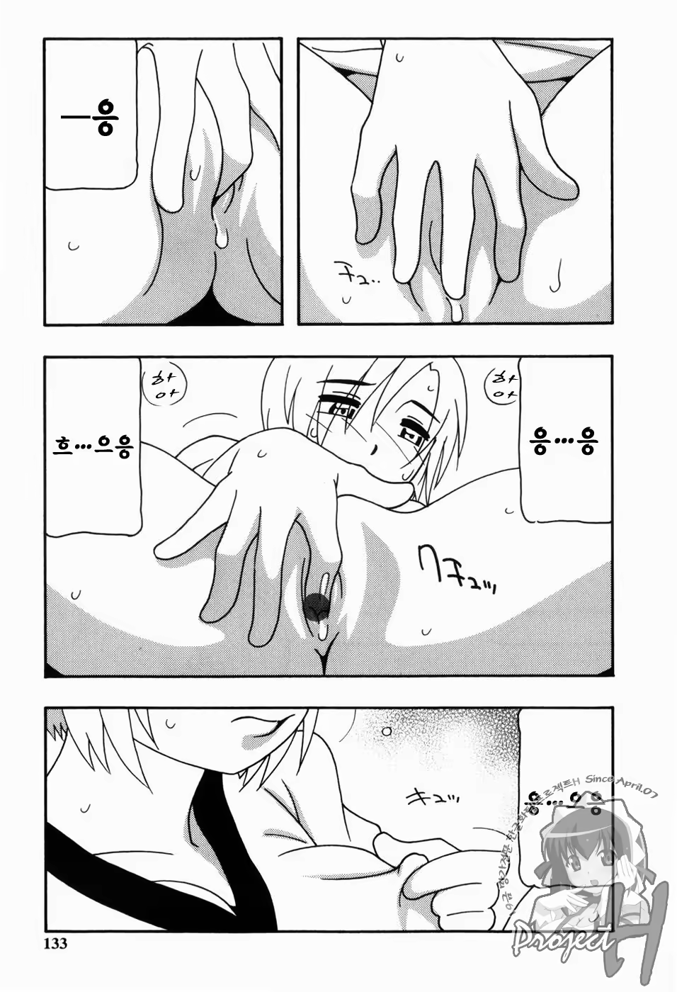 Content 343385 - 130 페이지