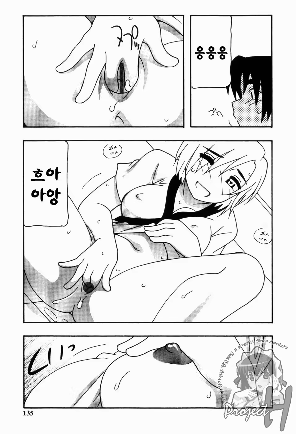 Content 343385 - 132 페이지