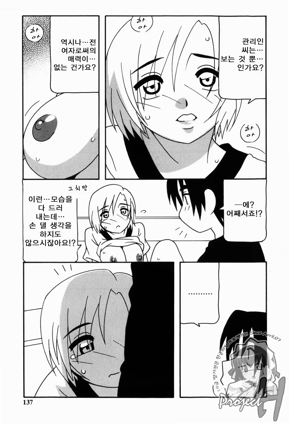 Content 343385 - 134 페이지
