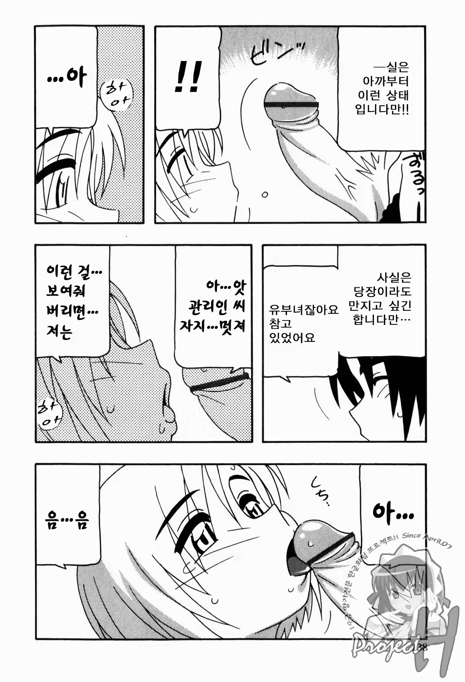 Content 343385 - 135 페이지