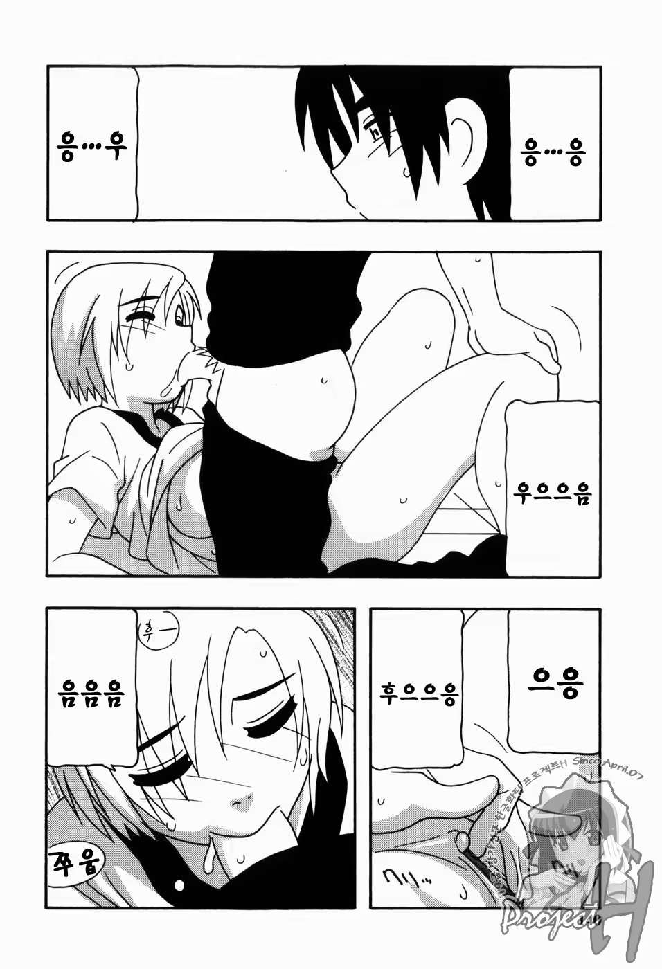 Content 343385 - 137 페이지