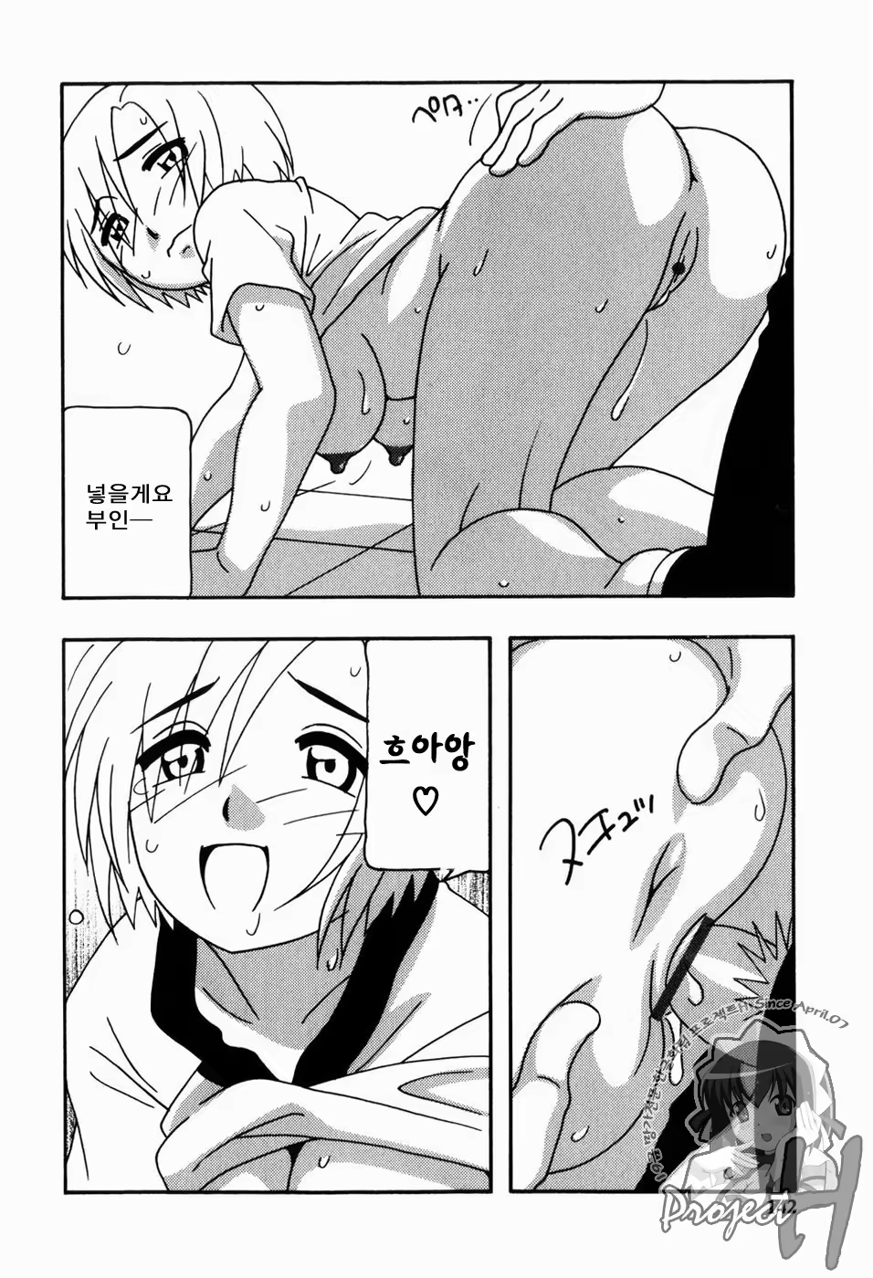 Content 343385 - 139 페이지